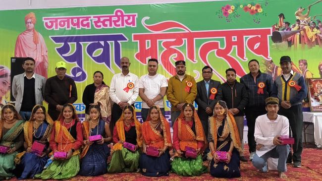 चंपावत: ऑडिटोरियम हाल में जिला स्तरीय महोत्सव कार्यक्रम का आयोजन, जिलेभर के विभिन्न प्रतिभागियों ने किया प्रतिभाग चंपावत: ऑडिटोरियम हाल में जिला स्तरीय महोत्सव कार्यक्रम का आयोजन, जिलेभर के विभिन्न प्रतिभागियों ने किया प्रतिभाग