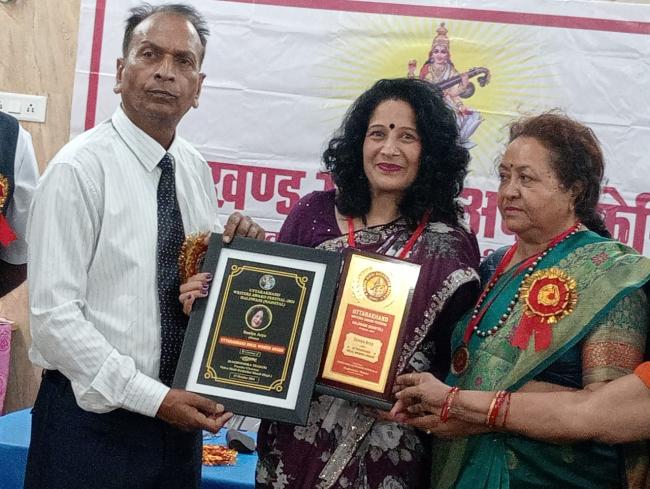 चंपावत:  सोनिया आर्या को मिला उत्तराखंड आइडियल वूमेन अवार्ड।