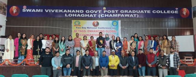 चंपावत: स्वामी विवेकानंद राजकीय स्नातकोत्तर महाविद्यालय लोहाघाट में संपन्न हुआ दो दिवसीय राष्ट्रीय सेमिनार।