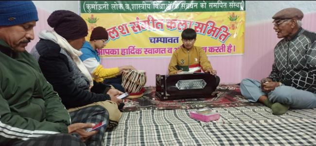 चंपावत:  राग काफी